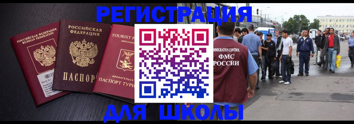 пропишу в квартире в Джанкое